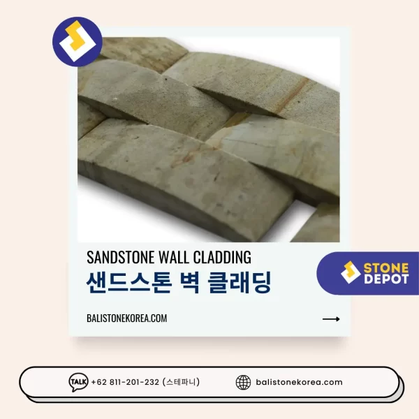 Sandstone Wall Cladding