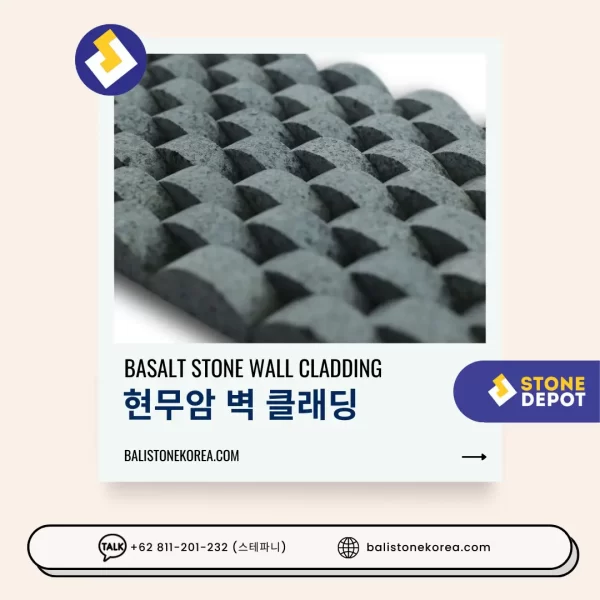 Basalt Stone Wall Cladding