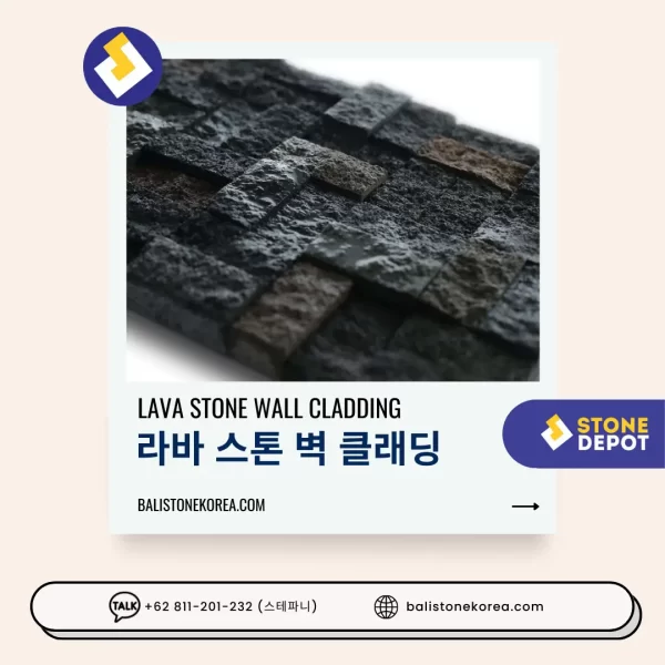 Lava Stone Wall Cladding