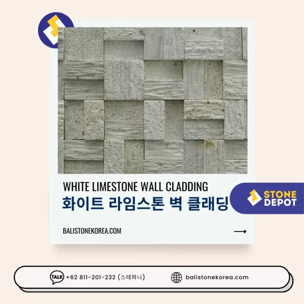 White Limestone Wall Cladding