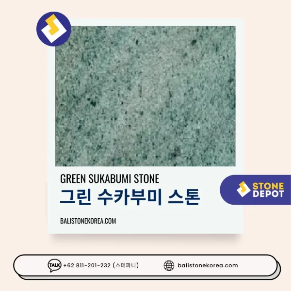 발리 그린 스톤