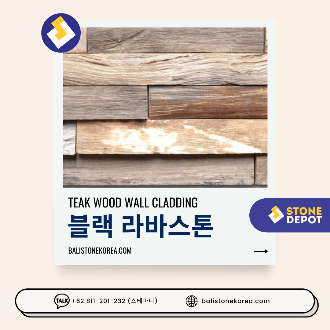 Teak Wood Wall Cladding 1
